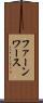 ファーンワース Scroll