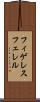 フィゲレスフェレル Scroll