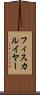 フィスカルイヤー Scroll