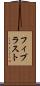 フィブラスト Scroll