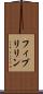 フィブリリン Scroll