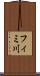 フィミ川 Scroll