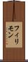 フィリモン Scroll