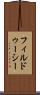 フィルドゥーシー Scroll