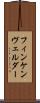 フィンケンヴェルダー Scroll