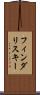 フィンダリスキー Scroll
