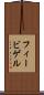 フィービゲル Scroll