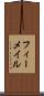 フィーメイル Scroll
