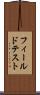 フィールドテスト Scroll