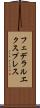 フェデラルエクスプレス Scroll