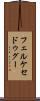 フェルケセドゥグー Scroll