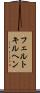 フェルトキルヘン Scroll