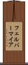 フェルバーマイア Scroll