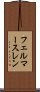 フェルマースレン Scroll