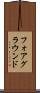 フォアグラウンド Scroll