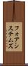 フォア・システムズ Scroll