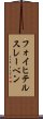 フォイヒテルスレーベン Scroll