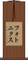 フォトニクス Scroll