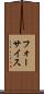 フォーサイス Scroll
