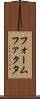 フォームファクタ Scroll