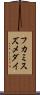 フカミスズメダイ Scroll