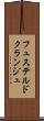 フュステルドクランジュ Scroll