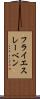 フライエスレーベン Scroll