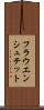 フラウエンシュテット Scroll