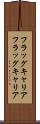 フラッグキャリア Scroll