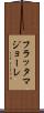 フラッタマジョーレ Scroll