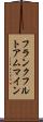 フランクフルトアムマイン Scroll