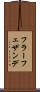 フラーフェザンデ Scroll