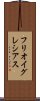 フリオ・イグレシアス Scroll