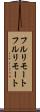 フルリモート Scroll