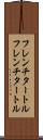 フレンチタートル Scroll