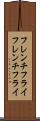 フレンチフライ Scroll