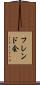 フレンド会 Scroll