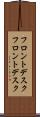 フロントデスク Scroll