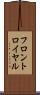 フロントロイヤル Scroll