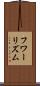 フワーリズム Scroll