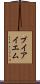ブイアイエム Scroll