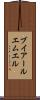 ブイアールエムエル Scroll