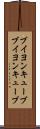 ブイヨンキューブ Scroll