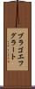 ブラゴエフグラート Scroll
