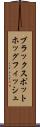 ブラックスポットホッグフィッシュ Scroll