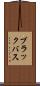 ブラックバス Scroll