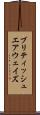 ブリティッシュ・エアウェイズ Scroll