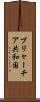 ブリャーチア共和国 Scroll