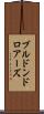 ブルドンドロアーズ Scroll
