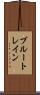 ブルー・トレイン Scroll